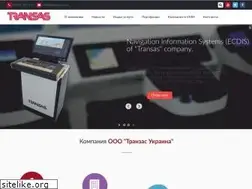 Sites similar to transas.com.ua