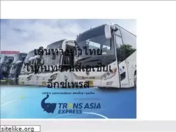 Sites similar to transasiaexpress.com