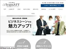 Sites similar to transatt.tokyo