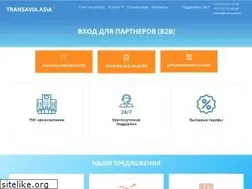 Sites similar to transavia.asia
