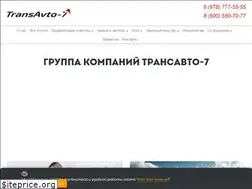 Sites similar to transavto7.ru