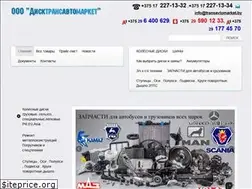 Sites similar to transavtomarket.by