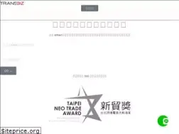 Sites similar to transbiz.com.tw