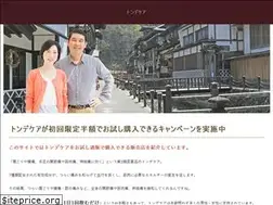 Sites similar to transbizzsolutions.com