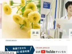 Sites similar to transbrain.jp
