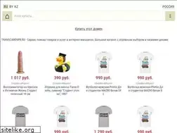 Sites similar to transcardspb.ru