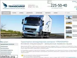 Sites similar to transcargo.ru