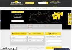 Sites similar to transcargo.su