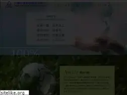 Sites similar to transchief.com.tw