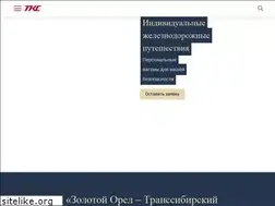Sites similar to transclass.ru