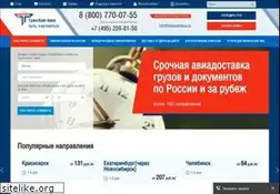 Sites similar to transcomavia.ru