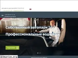 Sites similar to transconsult.by