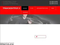 Sites similar to transcontrol3.com