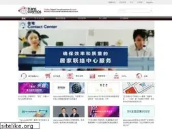 Sites similar to transcosmos-cn.com