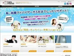 Sites similar to transcosmos-okinawa.co.jp