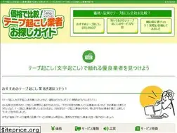 Sites similar to transcribespl.com