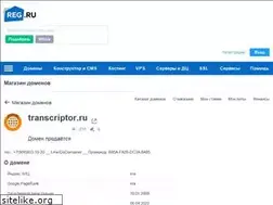 Sites similar to transcriptor.ru