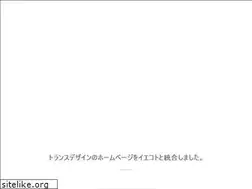 Sites similar to transdesign.co.jp