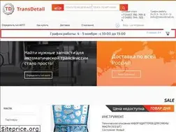 Sites similar to transdetail.ru