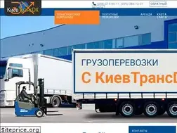 Sites similar to transdx.com.ua