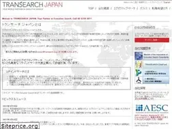 Sites similar to transearch.co.jp