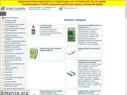 Sites similar to transelectro.ru