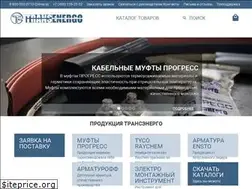Sites similar to transenergo.ru