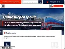 Sites similar to transenergytrade.ru