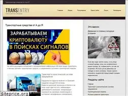 Sites similar to transentry.ru