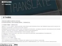 Sites similar to transer-cn.com