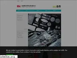 Sites similar to transer.com.tw