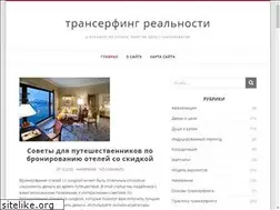 Sites similar to transerf.info