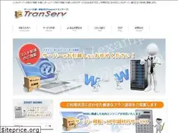 Sites similar to transerv.biz
