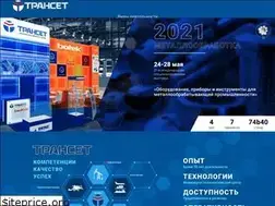 Sites similar to transetspb.ru
