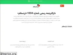 Sites similar to transfam.com