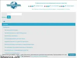 Sites similar to transfarma.su