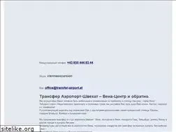 Sites similar to transfer-airport.at