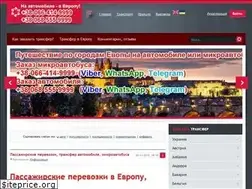 Sites similar to transfer-avto.com