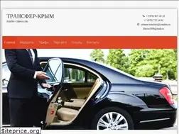 Sites similar to transfer-crimea.com