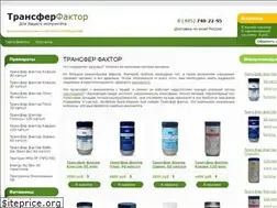 Sites similar to transfer-faktors.ru