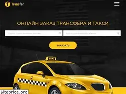 Sites similar to transfer-me.ru
