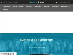 Sites similar to transfer-star.com