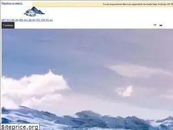Sites similar to transfer-tour.com
