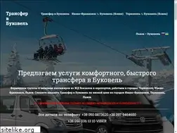 Sites similar to transfer-v-bukovel.com.ua