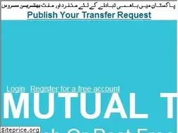 Sites similar to transfer.com.pk