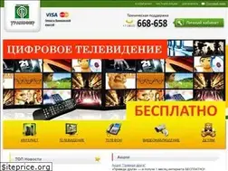 Sites similar to transfer.su