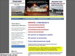 Sites similar to transfer177.ru