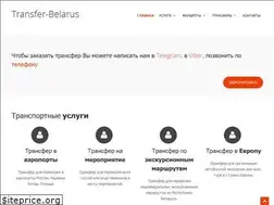 Sites similar to transferbelarus.by
