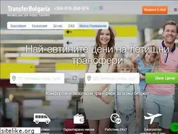 Sites similar to transferbulgaria.bg