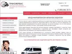 Sites similar to transferbus.ru